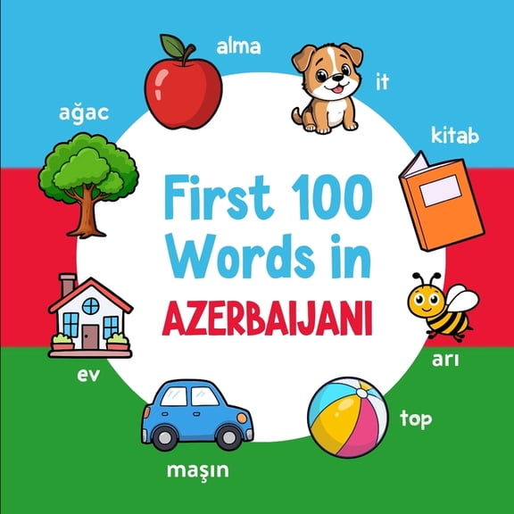 Learn Azerbaijani First 100 Words in Azerbaijani: Bilingual English Azerbaijani Picture Book for Kids with Pronunciations, Language Learni, Book 3, (Paperback)