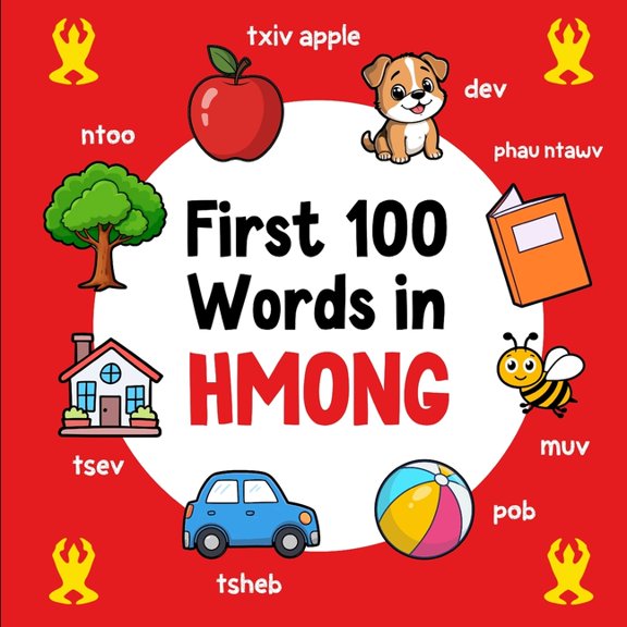 Learn Hmong First 100 Words in Hmong: Bilingual English Hmong Picture Book for Kids with Pronunciations, Language Learning Flashcard, Book 3, (Paperback)