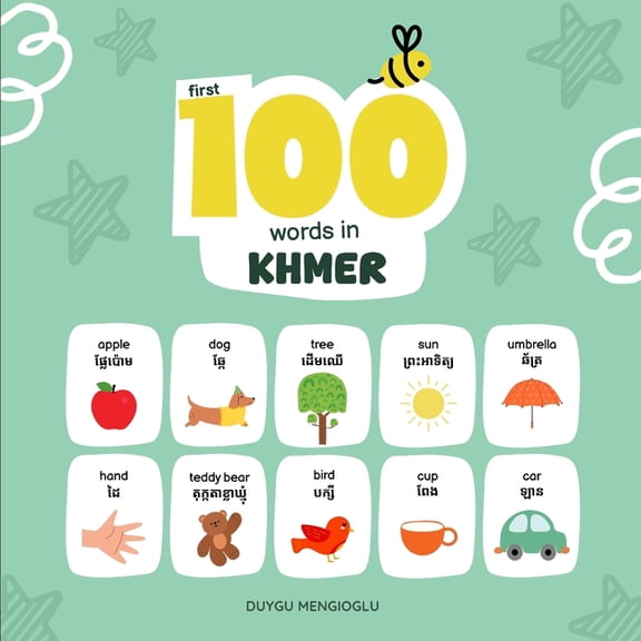 Learn Khmer First 100 Words in Khmer: Khmer Language Learning for Kids, Bilingual Khmer Baby Book, Khmer First Dictionary, Khmer Fla, (Paperback)
