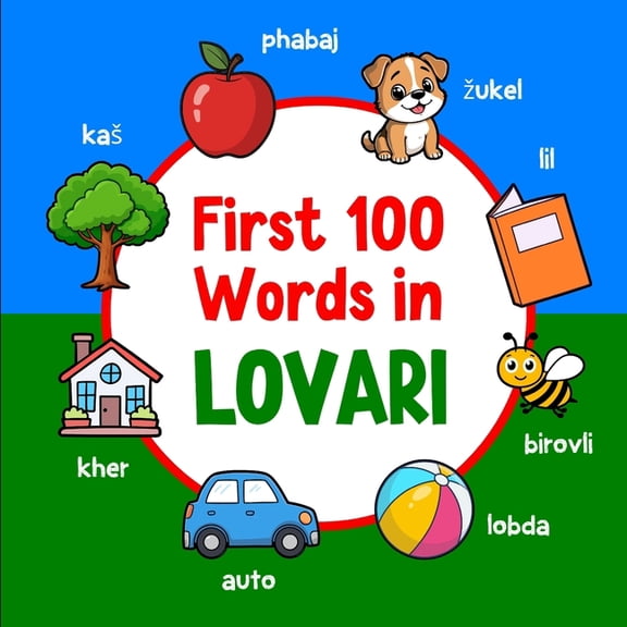 Learn Romani First 100 Words in Lovari: Bilingual English Lovari Picture Book for Kids with Pronunciations, Language Learning Flashca, Book 5, (Paperback)