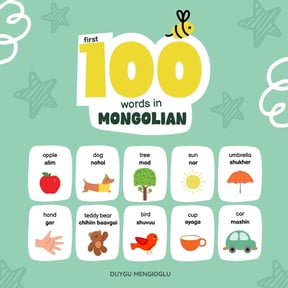 First 100 Words in Mongolian: Mongolian Language Learning for Kids, Bilingual Mongolian Baby Book, Mongolian First Dicti, (Paperback)