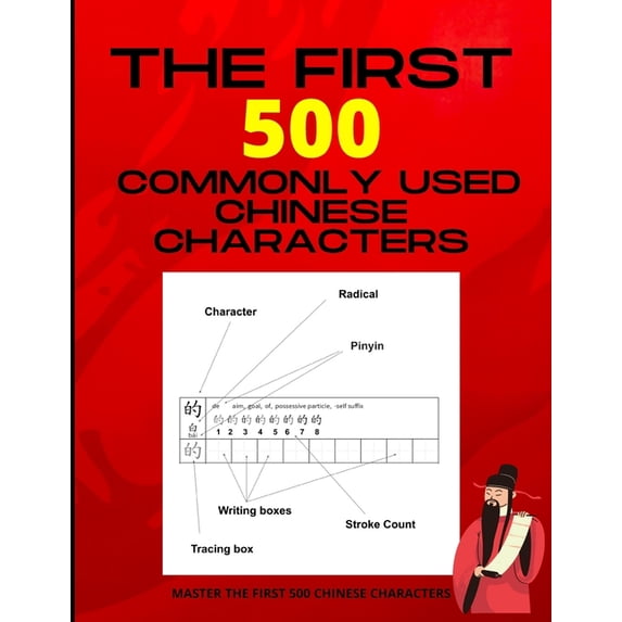 The First 500 Commonly Used Chinese Characters : Chinese Writing Workbook - Mastering The Most commonly Used Chinese Characters - Support Learning Chinese at Home - The Quick and Easy Way to Learn Chinese Characters! (Paperback)