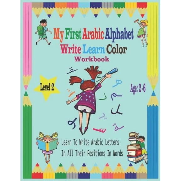 My First Arabic Alphabet Write Learn Color Workbook: Workbook Practice For Kindergarteners Pre School - Read and trace f, (Paperback)