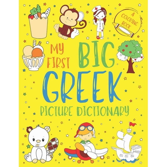 My First Big Greek Picture Dictionary: Two in One: Dictionary and Coloring Book - Color and Learn the Words - Greek Book, (Paperback)