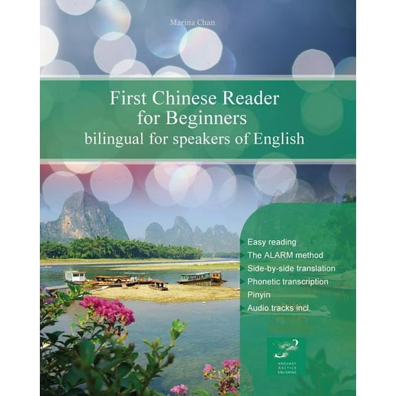 Graded Chinese Readers First Chinese Reader for Beginners: Bilingual for Speakers of English, Book 1, (Paperback)