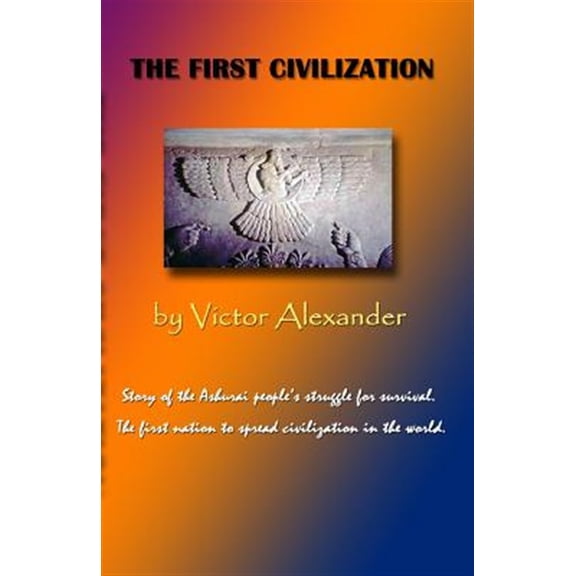 The First Civilization (Paperback)