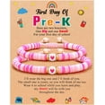 thumbnail image 1 of First Day of School Gift Back to School Bracelet Mommy and Me Dad and Son Preschool Kindergarten 1st Grade 2nd Grade Anniversary Jewelry, 1 of 6