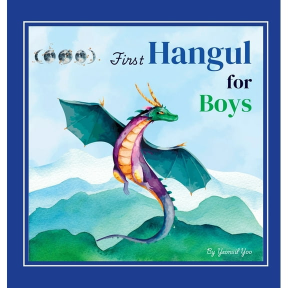 First Hangul for Boys: Bilingual Korean-English Baby's First Hangul Words (Korean Alphabet Learning for Ages 1-5), (Hardcover)