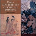 thumbnail image 1 of Pre-Owned First Masterpiece of Chinese Painting: The Admonitions Scroll (Hardcover) 080761517X 9780807615171, 1 of 1