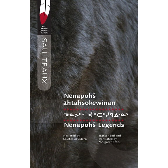 First Nations Language Readers Nēnapohs āhtahsōkēwinan/Nenapohs Legends, Book 4, (Paperback)