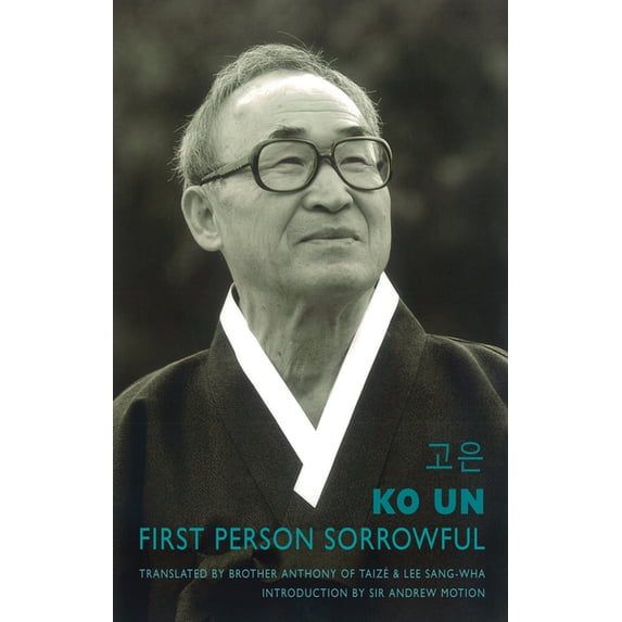 First Person Sorrowful, (Paperback)