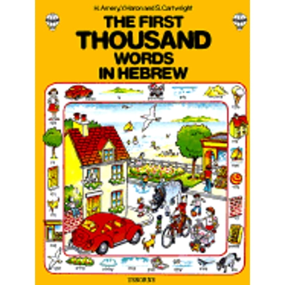 Pre-Owned First Thousand Words in Hebrew (English and Hebrew Edition) (Hardcover) 086020863X 9780860208631