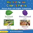 thumbnail image 1 of My First Russian Colors and Places Picture Book with English Translations: Bilingual Early Learning and Easy Teaching Russian Books for Kids (Teach and Learn Basic Russian words for Children), 1 of 1