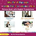 thumbnail image 1 of My First Russian Words for Communication Picture Book with English Translations: Bilingual Early Learning and Easy Teaching Russian Books for Kids (Teach and Learn Basic Russian words for Children), 1 of 1