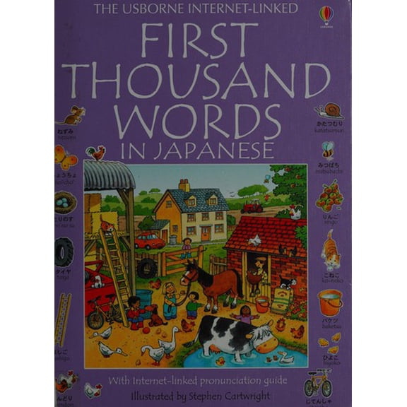 Pre-Owned First Thousand Words in Japanese (Library Binding) 9781580865524