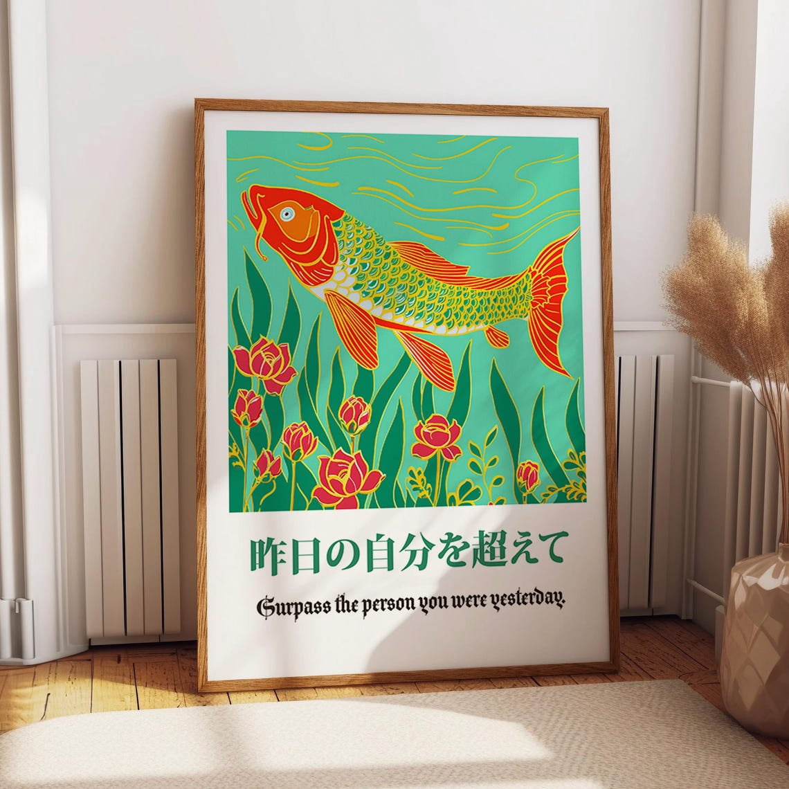 Fish In Pond Artwork Poster - Japanese Koi Fish Motivational Print ...