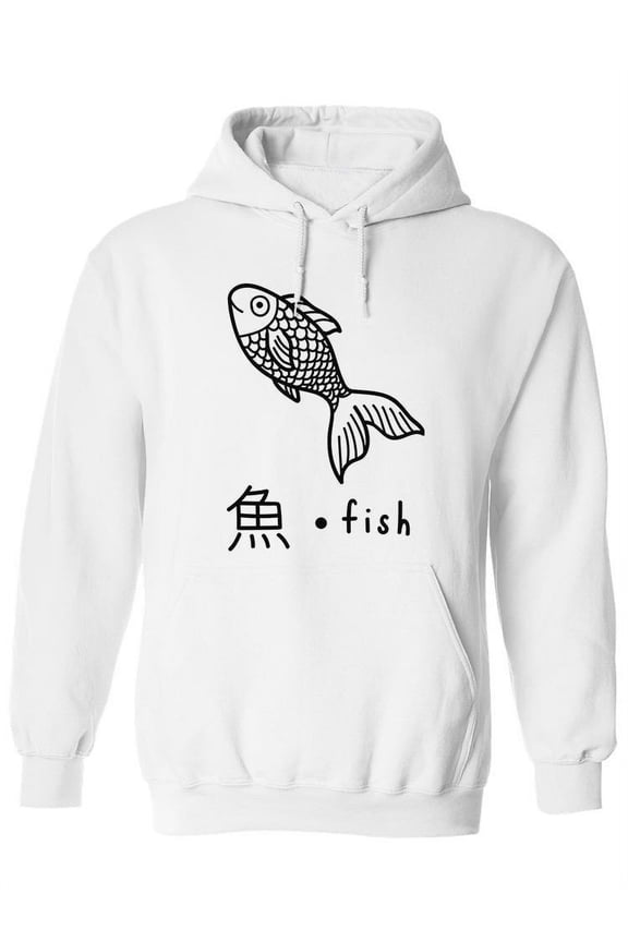 Fish Kanji, Sakana Hoodie Women -Image by Shutterstock, Female Medium