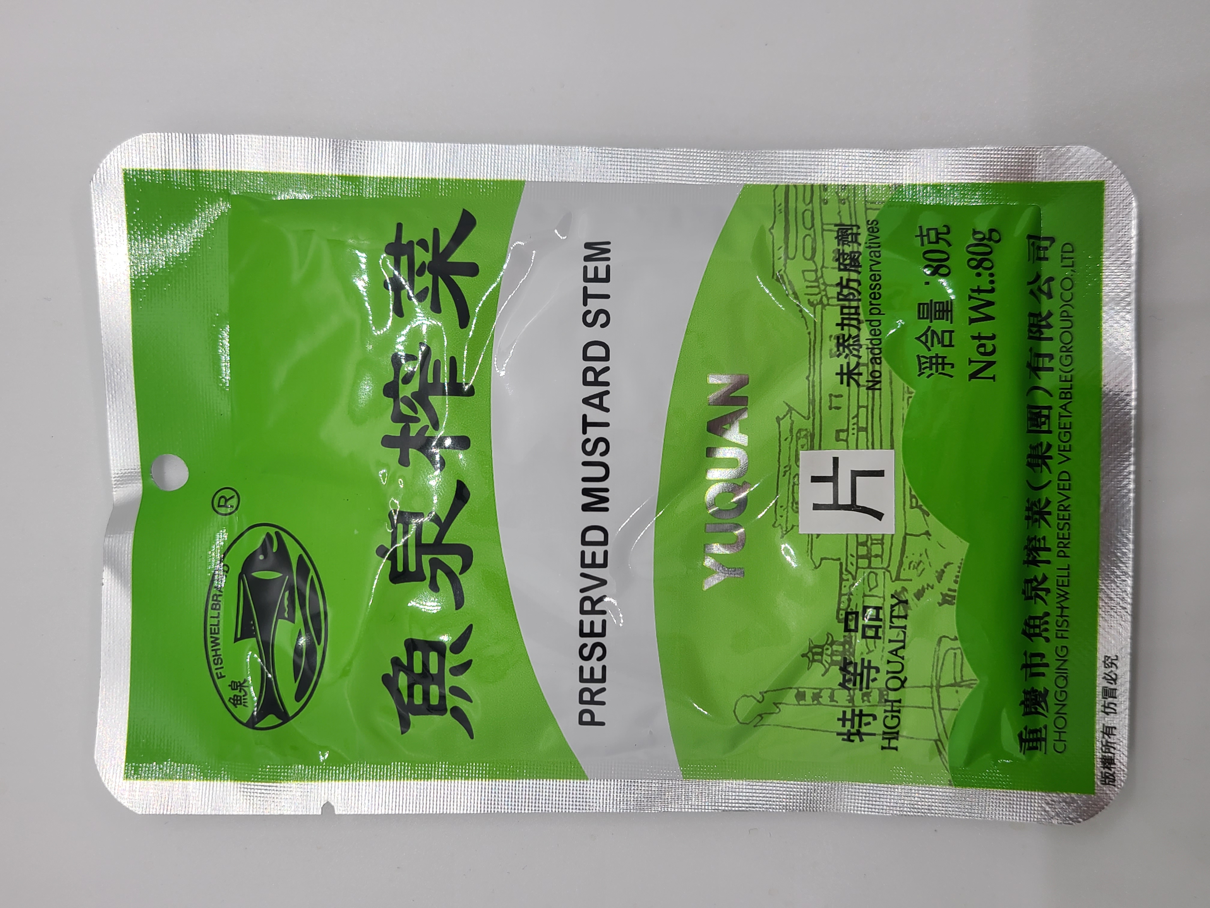 Fish Well Brand Yuquan Preserved Mustard Stem 2.9oz X3 Packs - image 1 of 1