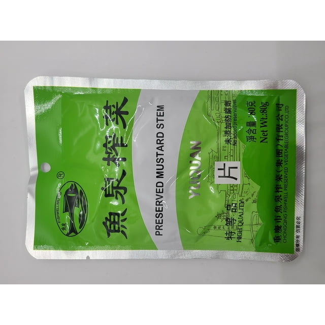 Fish Well Brand Yuquan Preserved Mustard Stem 2.9oz X3 Packs