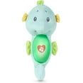 thumbnail image 1 of Fisher-Price Smart Seahorse, Blue [Exclusive], 1 of 2