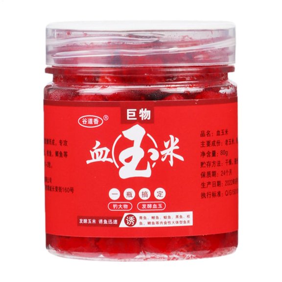 Fishing Attractant Blood Corn Fish Bait Additive Nest Material Fish Lure For Grass Carp Herring Trout Snakehead Tilapia Bighead