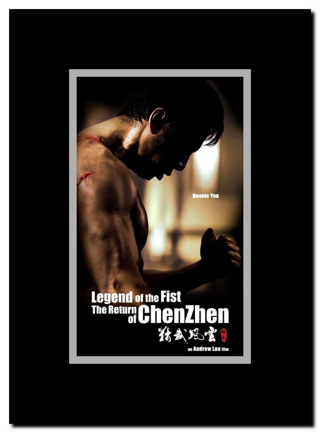 Fist of Fury: The Legend of Chen Zhen Framed Movie Poster
