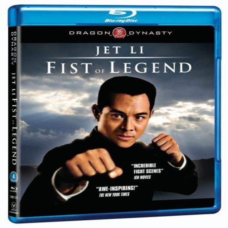 Fist of Legend [Blu-ray] - Walmart.com