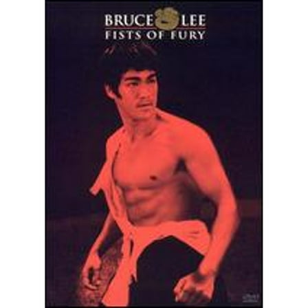 Pre-Owned Fists of Fury (DVD 0024543018018) directed by Lo Wei