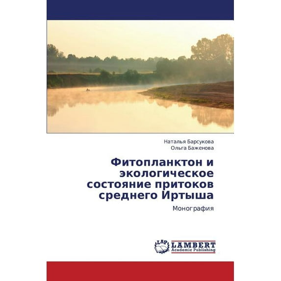 Fitoplankton I Ekologicheskoe Sostoyanie Pritokov Srednego Irtysha