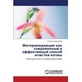 thumbnail image 1 of Fitoremediatsiya Kak Sovremennyy I Effektivnyy Sposob Ochistki Pochvy (Paperback), 1 of 1