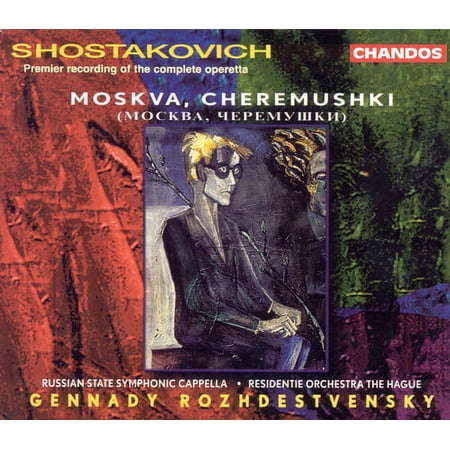 Fitz-Gerald - Moskva Cheremushki - Music & Performance - CD
