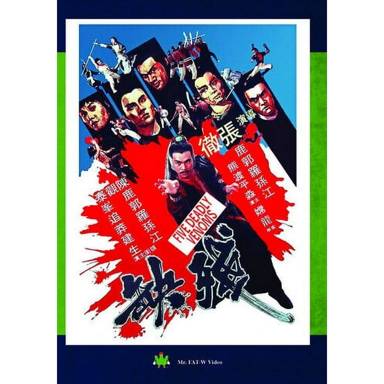 Five Deadly Venoms (DVD), Mr Fat - w Video, Action & Adventure