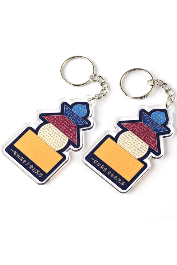 Five Element Pagoda Amulet Feng Shui Keychains, Symbol of Protection Against Five Yellow Misfortune Star, Feng Shui Gift, Lightweight Acrylic, Made In USA, (2 Pack)