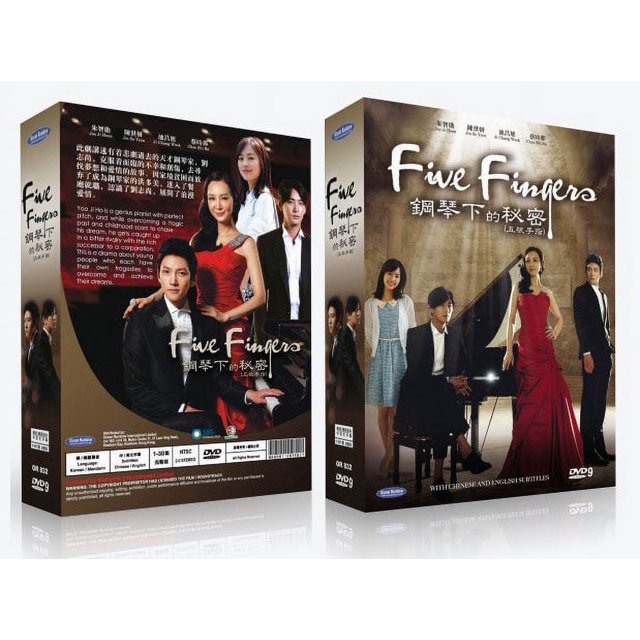 Five Fingers Korean Drama DVD Complete Tv Series Original KDrama DVD