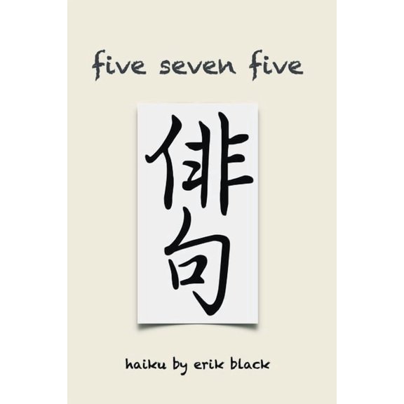 Five Seven Five, (Paperback)