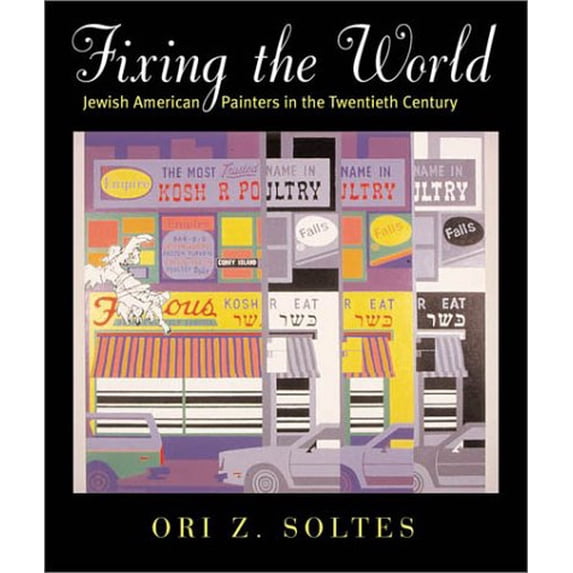 Pre-Owned Fixing the World : Jewish American Painters in the Twentieth Century (Hardcover)