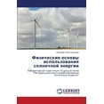 thumbnail image 1 of Fizicheskie Osnovy Ispol'zovaniya Solnechnoy Energii (Paperback), 1 of 1