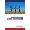 thumbnail image 1 of Fiziologicheskie Osnovy Formirovaniya Dvigatel'nykh Navykov (Paperback), 1 of 1