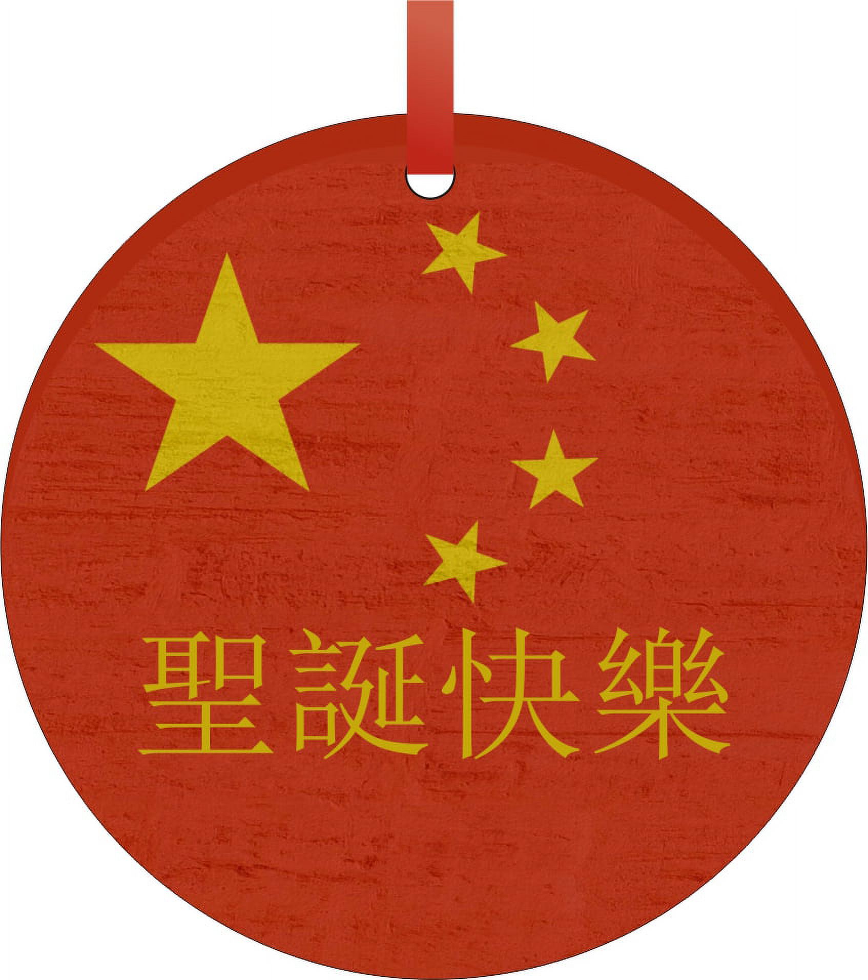 Flag China Chinese Merry Christmas in Cantonese Ornament Christmas DÃ