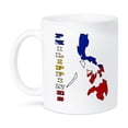 thumbnail image 1 of 3dRose, Flag in the map and name of the country, Philippines. , 11oz Mug, 1 of 7