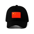 thumbnail image 1 of Flag Of China Hat  -Image by Shutterstock,  Small, 1 of 3