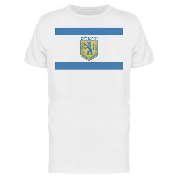 Flag Of Jerusalem T-Shirt Men -Image by Shutterstock, Male Large