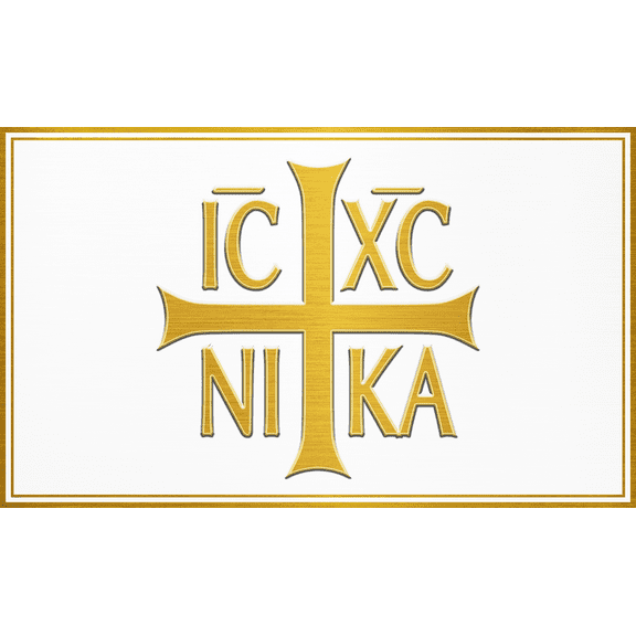Flags Unfurled "ICXC NIKA" Cross 3 x 5 Flag