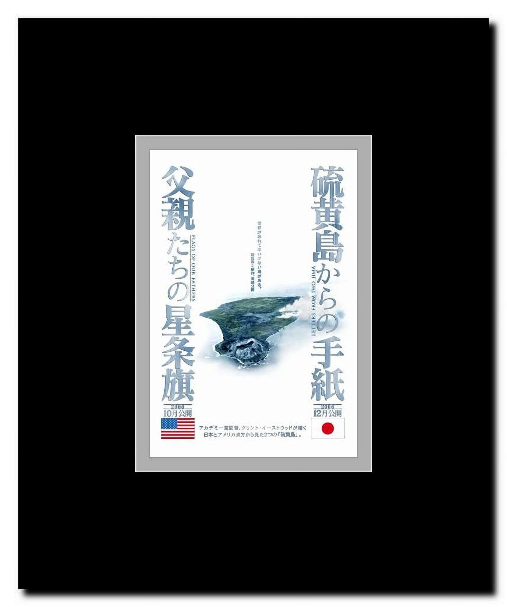 Flags of Our Fathers Framed Movie Poster