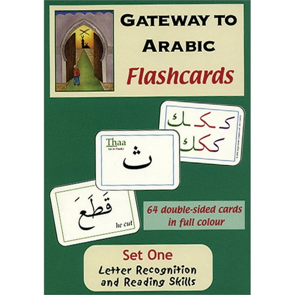 Flashcards: Set 1 (Gateway to Arabic) (Cards)