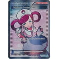 thumbnail image 1 of Flashfire Pokemon Center Lady #105, 1 of 1