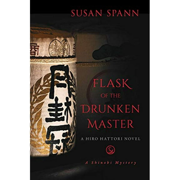 Pre-Owned Flask of the Drunken Master, 3: A Hiro Hattori Novel (Paperback) 1633885488 9781633885486