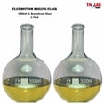 thumbnail image 1 of Flat Bottom Boiling Flask Florence Flask Borosilicate Glass 3000ml 3L, 1 of 4