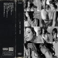 thumbnail image 1 of Fletcher - The S(EX) Tapes (LP) (Explicit) - Vinyl, 1 of 1