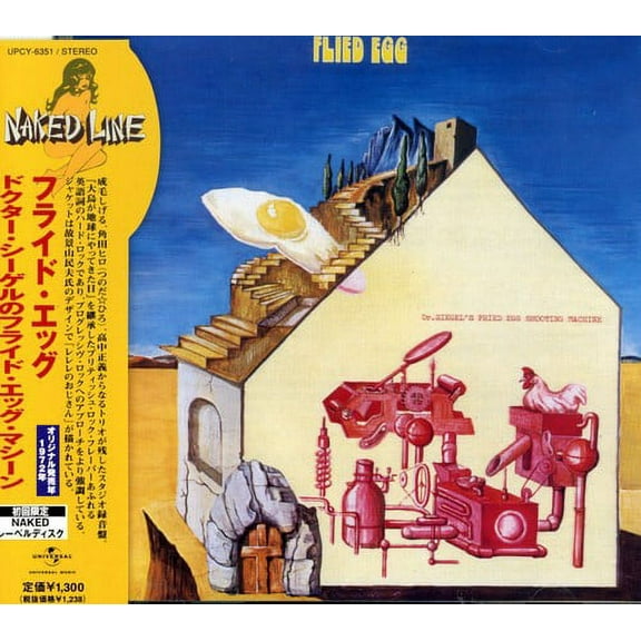 Flied Egg - Dr.Siegels Fried Egg Shootinng Machi (Mini LP Sleeve) - Music & Performance - CD